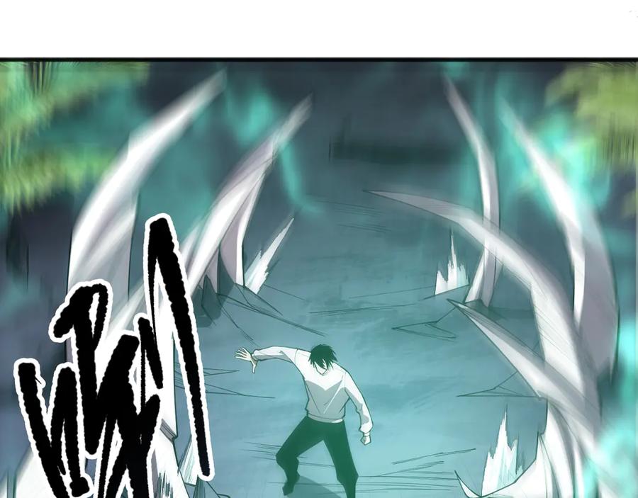 死灵法师！我即是天灾 第096话 龙族职业者！ 第39页