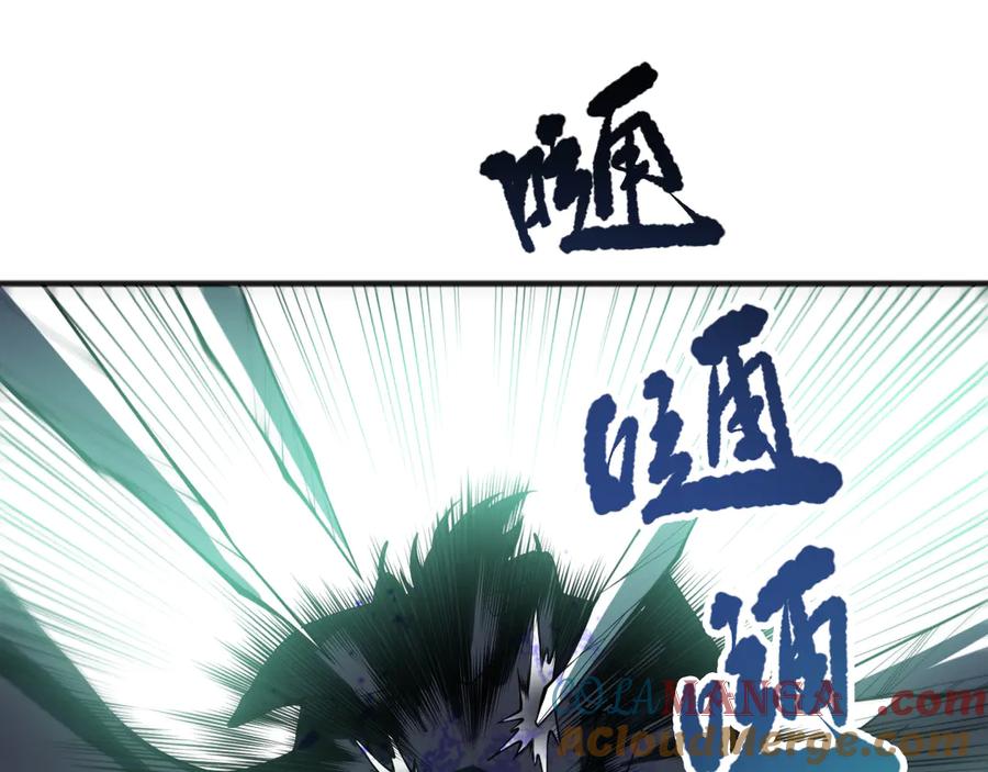 死灵法师！我即是天灾 第096话 龙族职业者！ 第49页