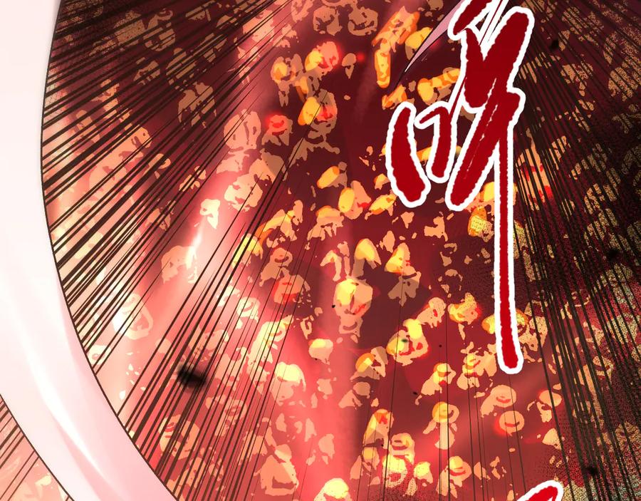 死灵法师！我即是天灾 第096话 龙族职业者！ 第103页