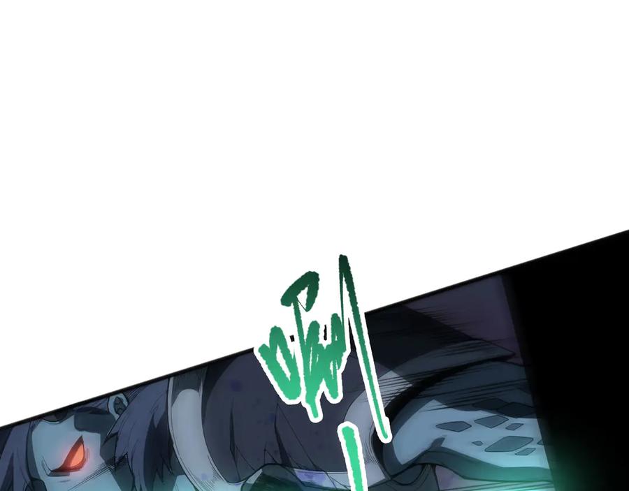 死灵法师！我即是天灾 第096话 龙族职业者！ 第51页