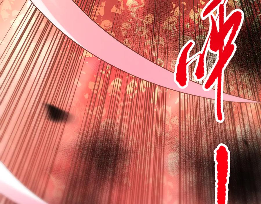 死灵法师！我即是天灾 第096话 龙族职业者！ 第104页