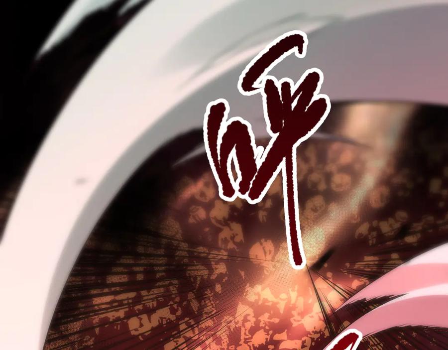 死灵法师！我即是天灾 第096话 龙族职业者！ 第102页