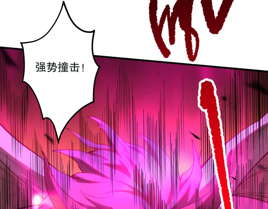 死灵法师！我即是天灾 第096话 龙族职业者！ 第110页
