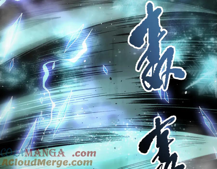 死灵法师！我即是天灾 第096话 龙族职业者！ 第125页