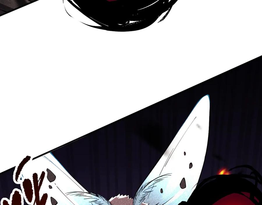 死灵法师！我即是天灾 第097话 无物不食！ 第55页