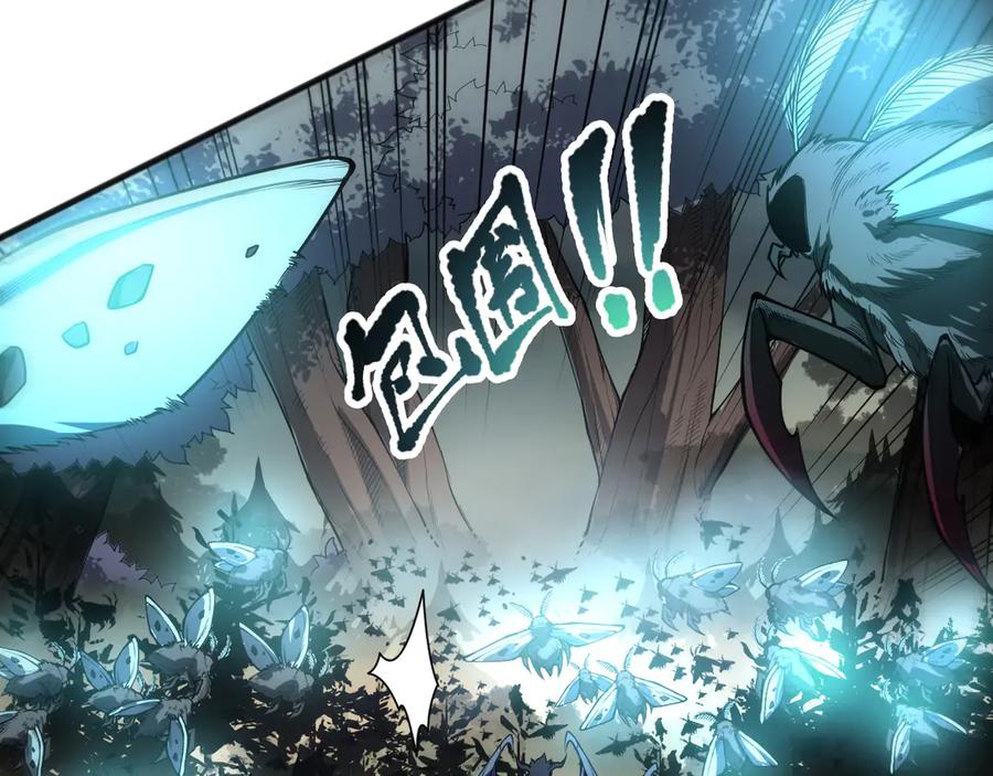 死灵法师！我即是天灾 第097话 无物不食！ 第30页