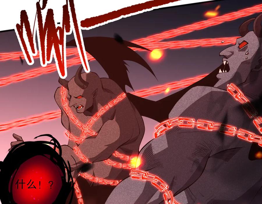 死灵法师！我即是天灾 第097话 无物不食！ 第63页