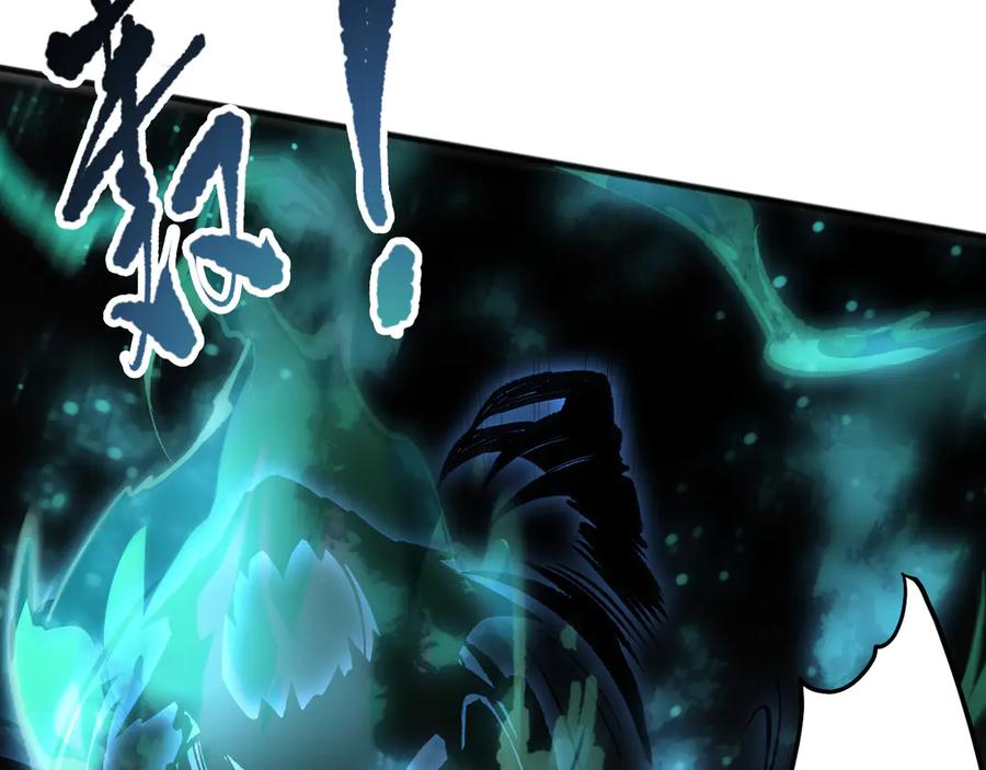 死灵法师！我即是天灾 第097话 无物不食！ 第44页