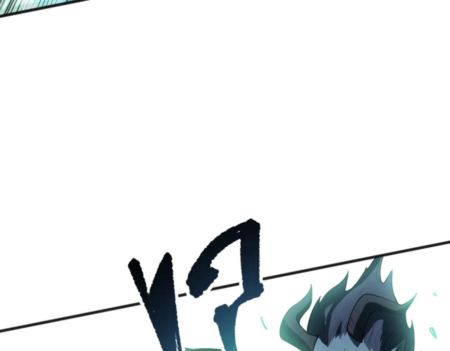 死灵法师！我即是天灾 第097话 无物不食！ 第47页