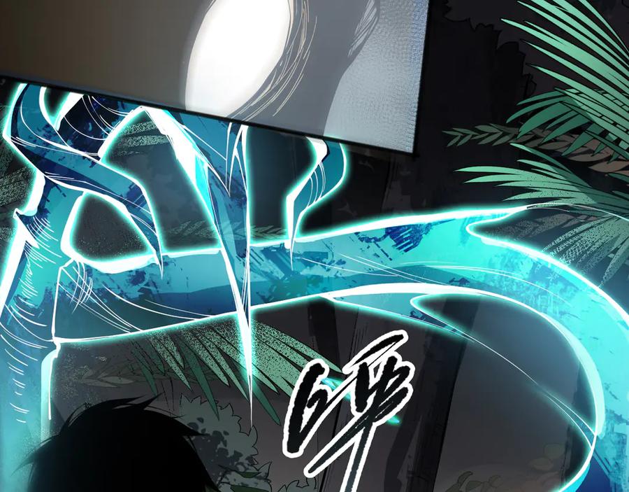 死灵法师！我即是天灾 第097话 无物不食！ 第8页