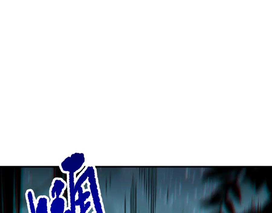 死灵法师！我即是天灾 第097话 无物不食！ 第154页