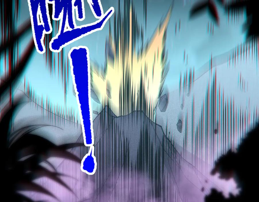 死灵法师！我即是天灾 第097话 无物不食！ 第155页