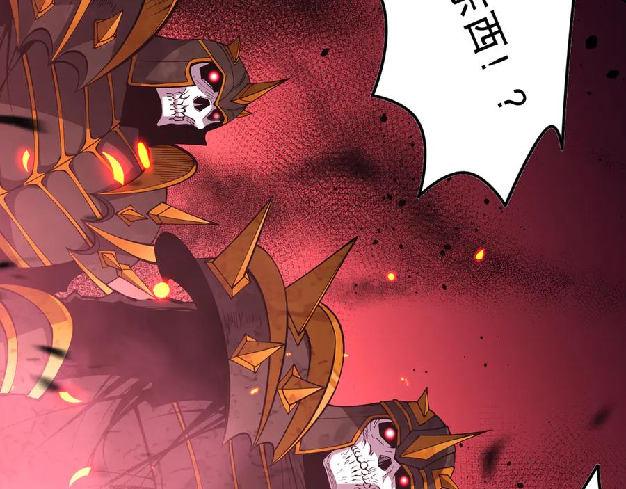 死灵法师！我即是天灾 第097话 无物不食！ 第70页