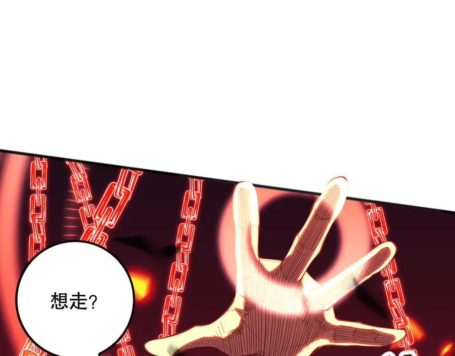 死灵法师！我即是天灾 第097话 无物不食！ 第60页