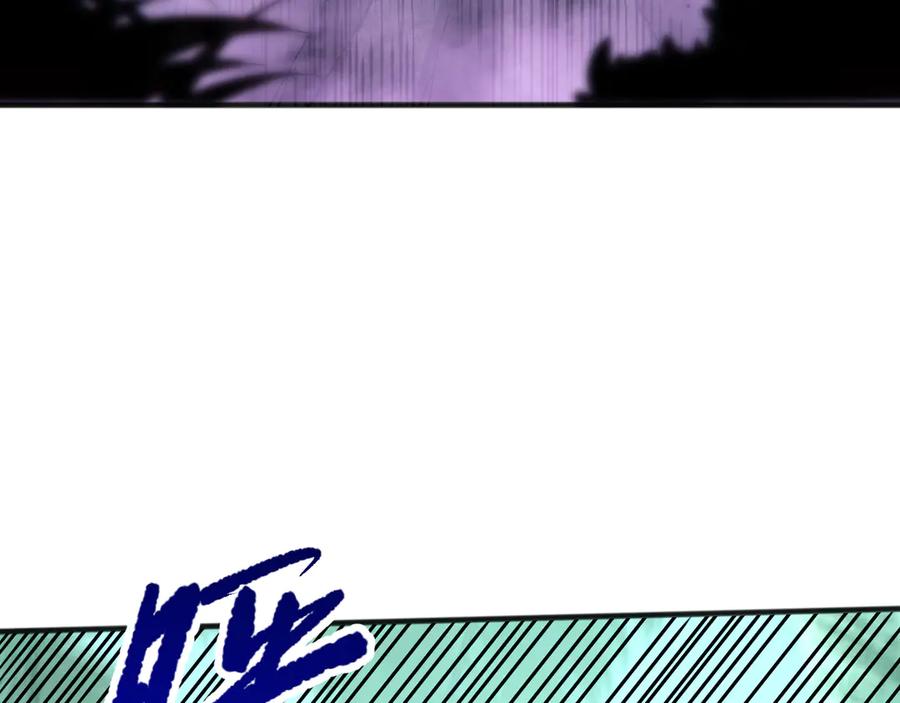 死灵法师！我即是天灾 第097话 无物不食！ 第156页