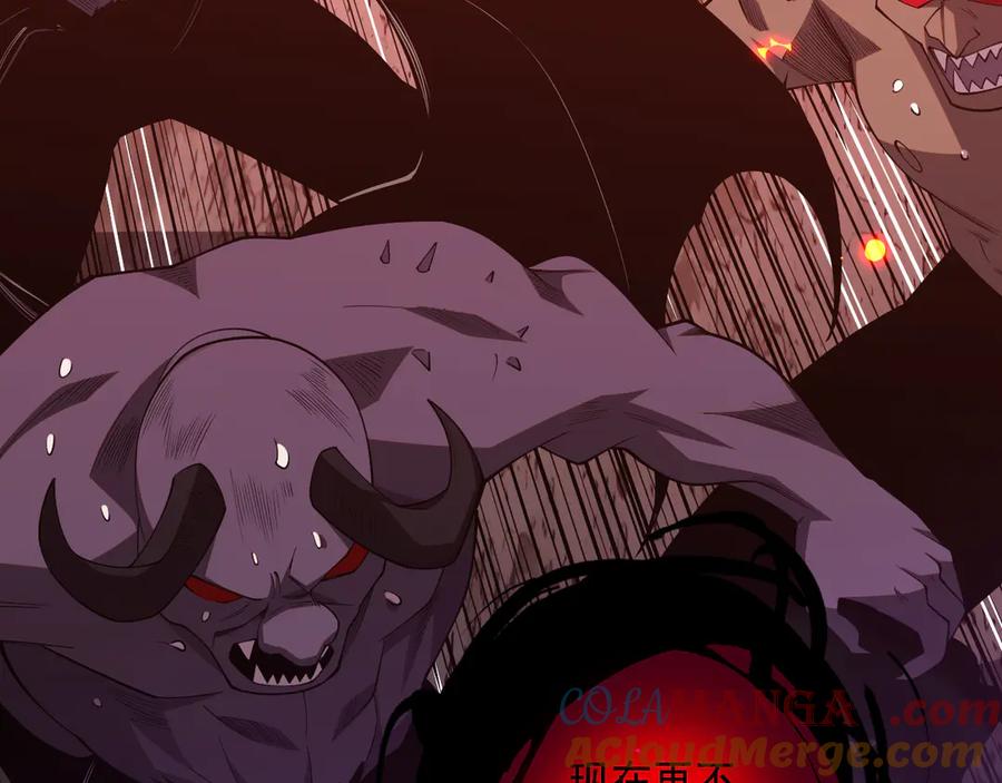 死灵法师！我即是天灾 第097话 无物不食！ 第85页