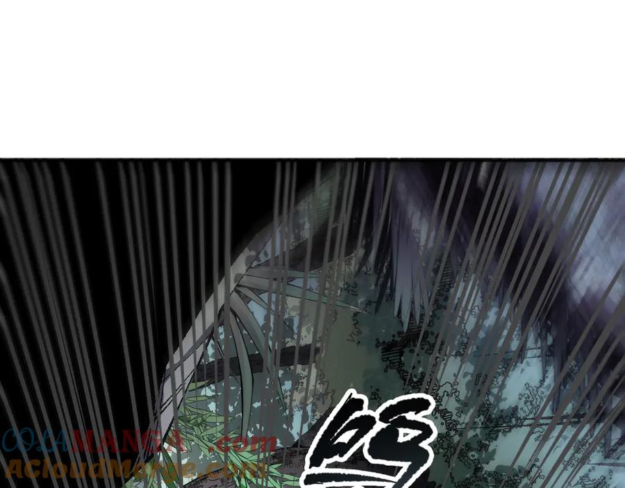 死灵法师！我即是天灾 第097话 无物不食！ 第17页