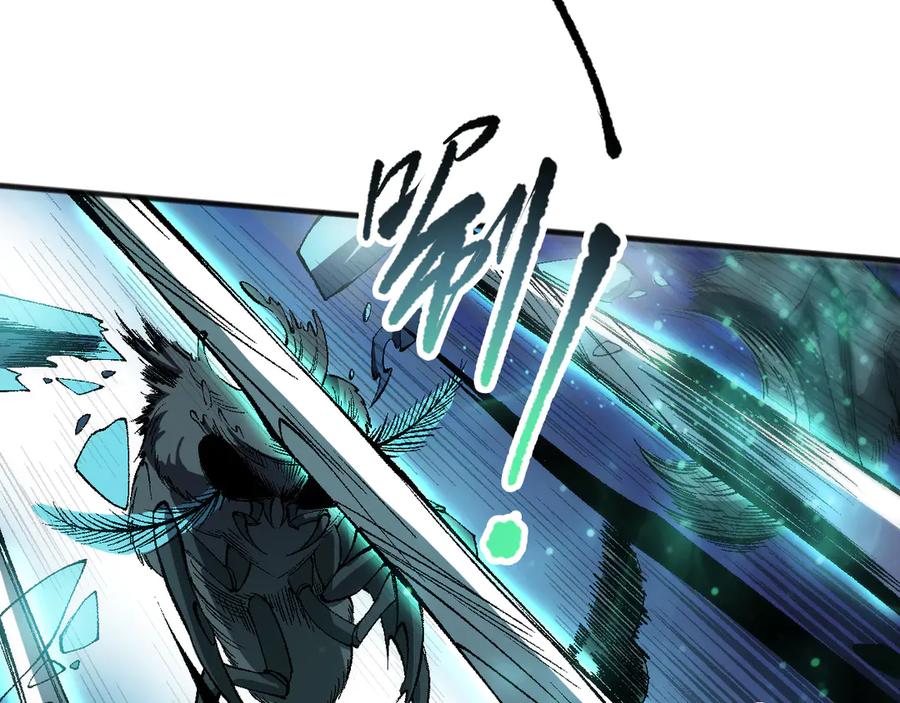死灵法师！我即是天灾 第097话 无物不食！ 第132页