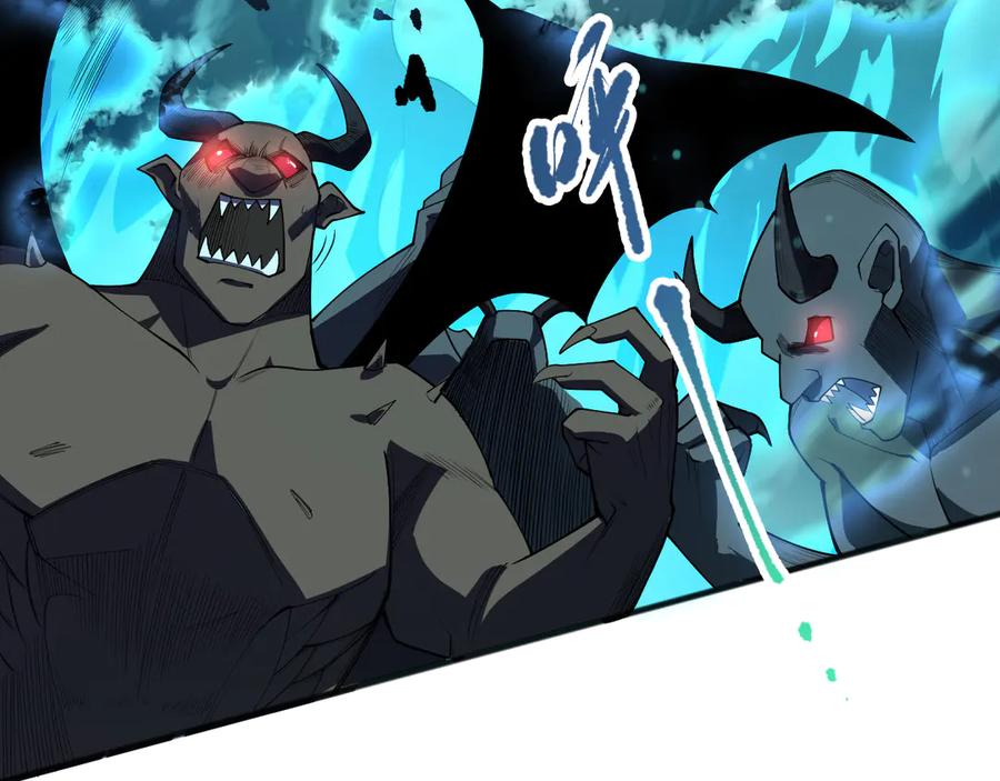 死灵法师！我即是天灾 第097话 无物不食！ 第40页