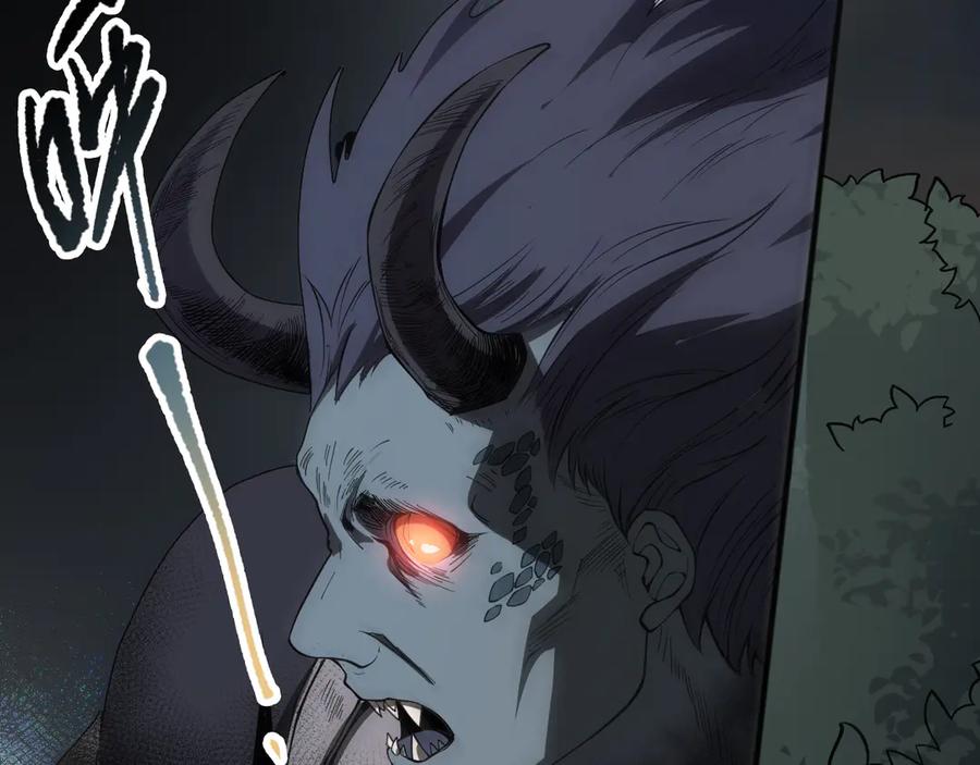 死灵法师！我即是天灾 第097话 无物不食！ 第6页