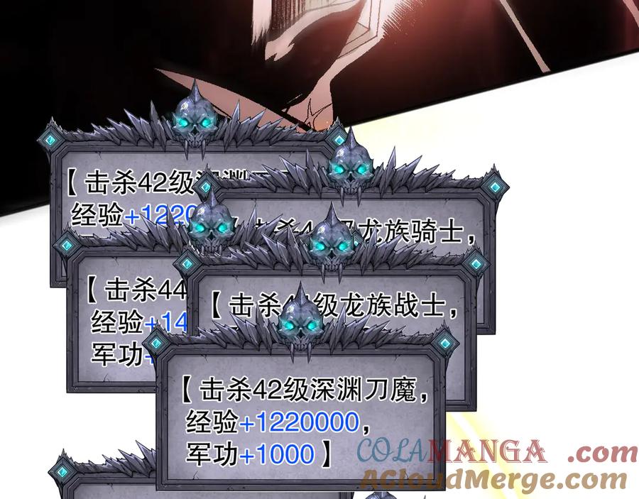 死灵法师！我即是天灾 第097话 无物不食！ 第141页