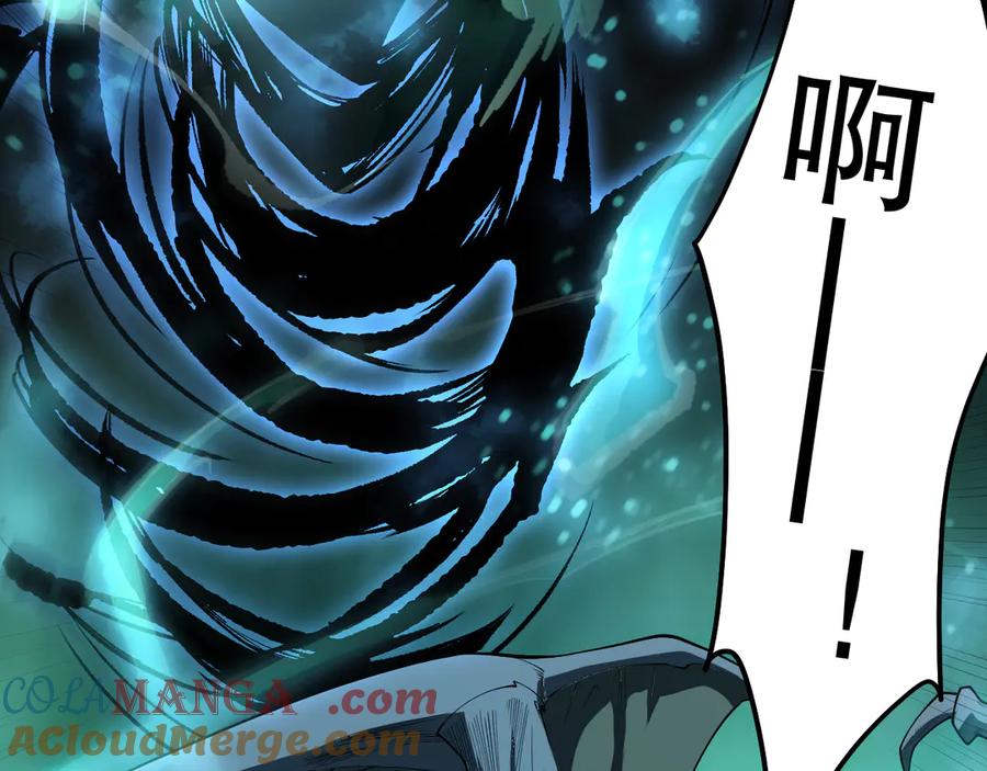死灵法师！我即是天灾 第097话 无物不食！ 第45页
