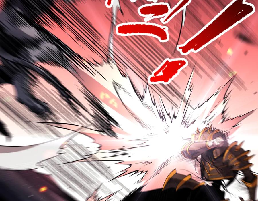 死灵法师！我即是天灾 第097话 无物不食！ 第78页