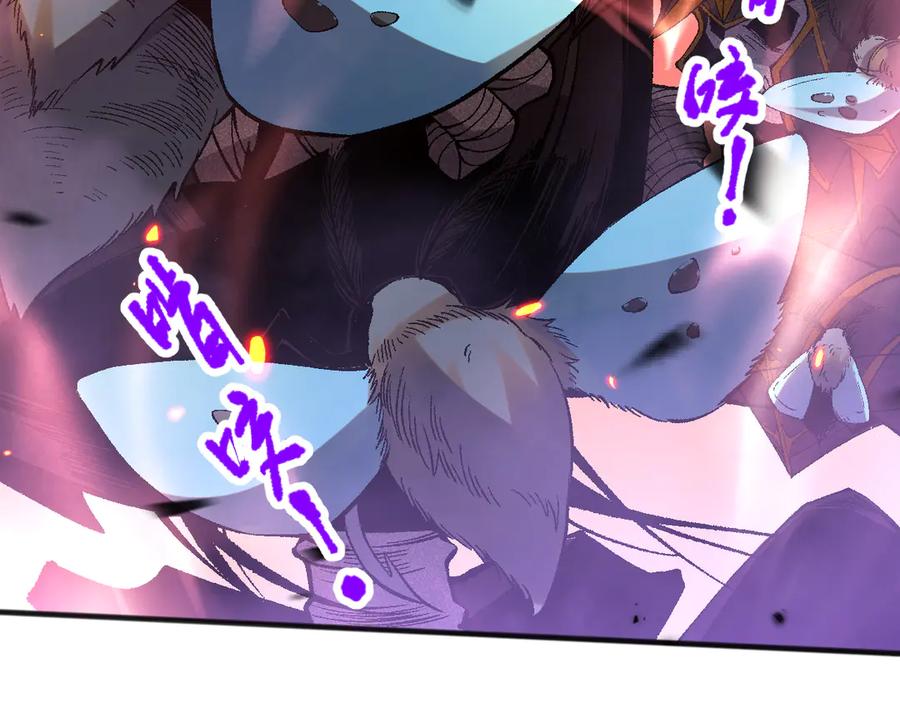 死灵法师！我即是天灾 第097话 无物不食！ 第123页