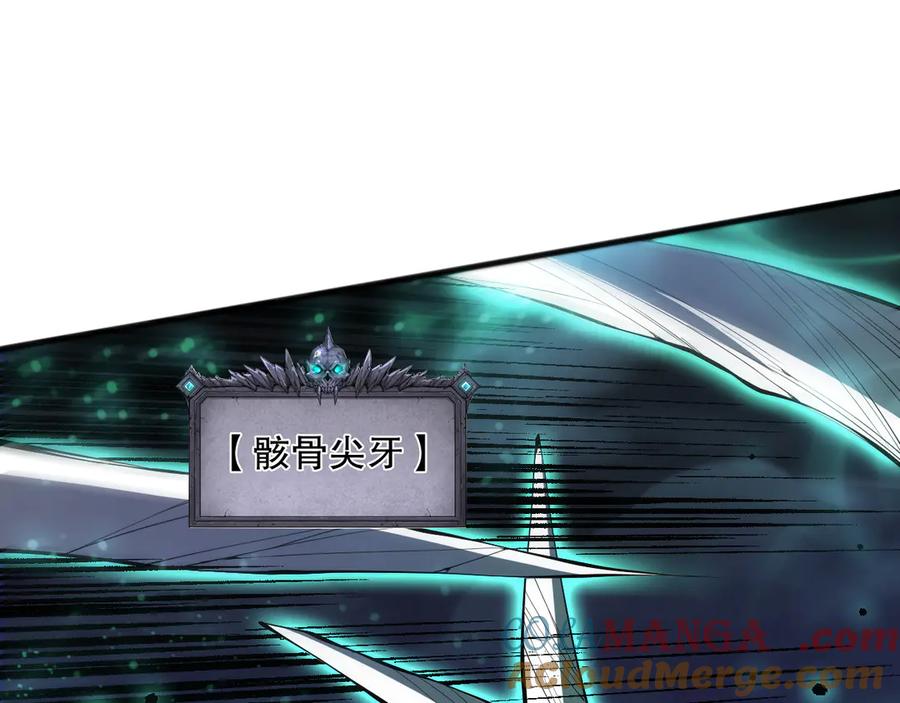 死灵法师！我即是天灾 第097话 无物不食！ 第129页
