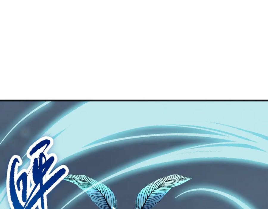 死灵法师！我即是天灾 第098话 虫王暴怒！ 第50页