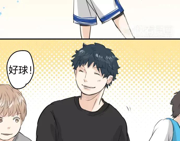 《犬系男子恋爱中》第97话 圣诞大作战（2） 第47页