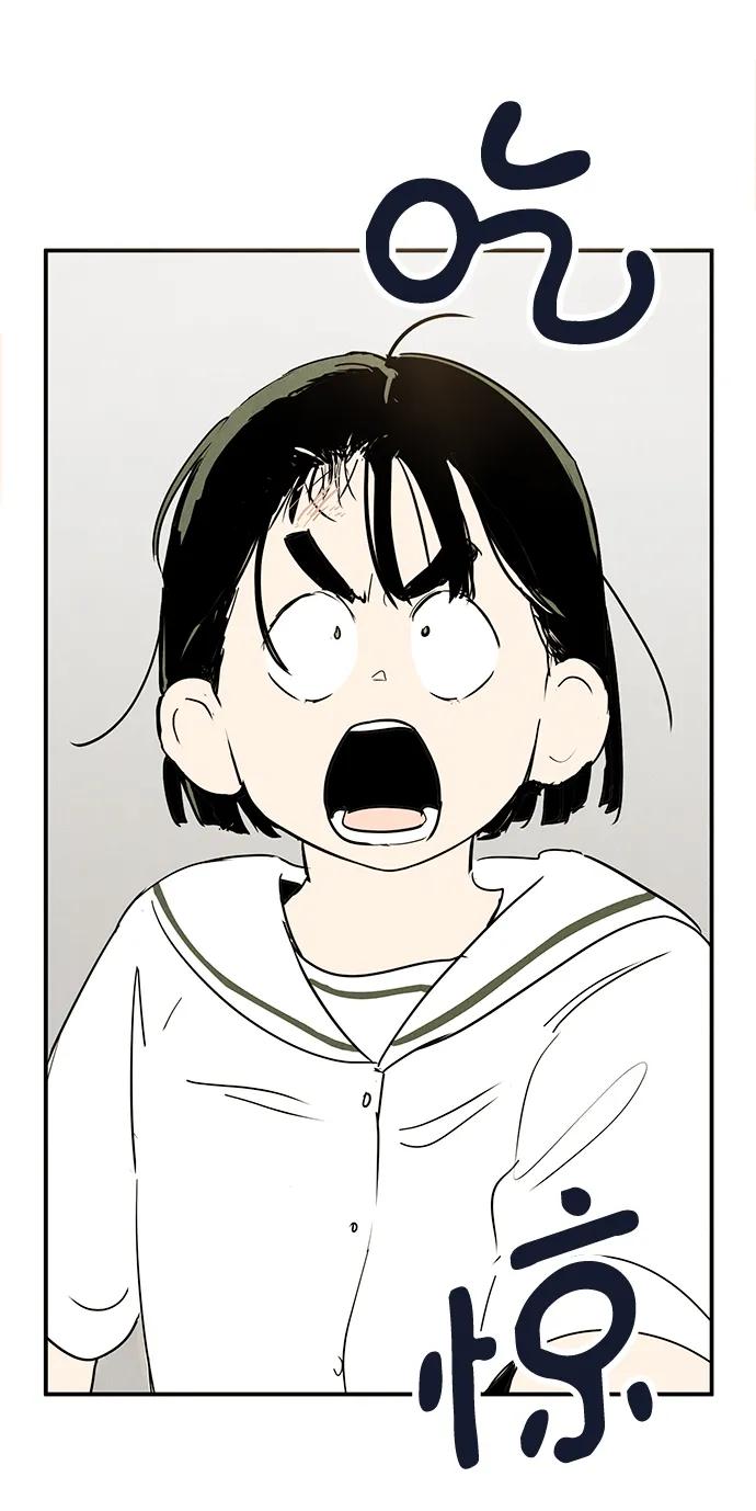 世纪末青苹果补习班 - 第99话 - 第108张图