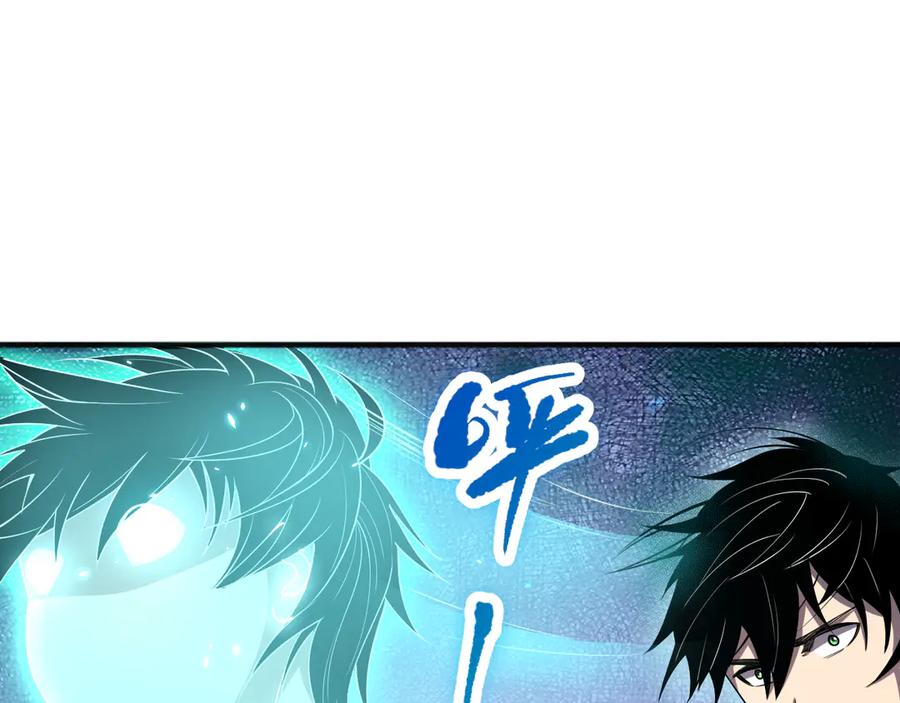 死灵法师！我即是天灾 第098话 虫王暴怒！ 第79页