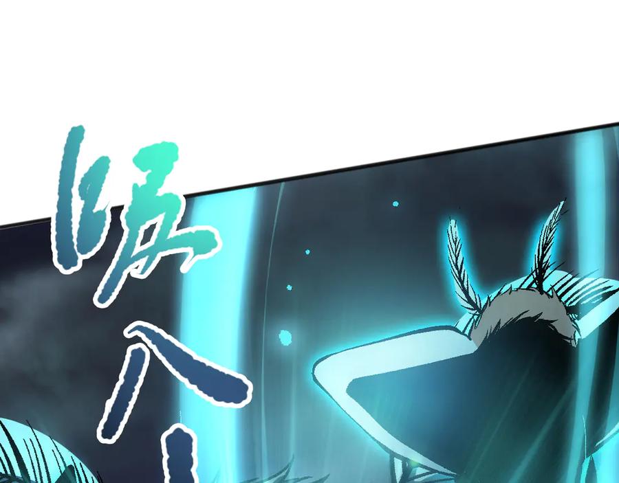 死灵法师！我即是天灾 第098话 虫王暴怒！ 第30页