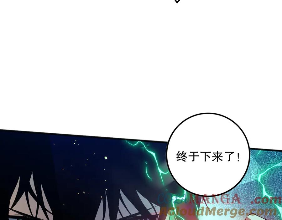 死灵法师！我即是天灾 第098话 虫王暴怒！ 第61页