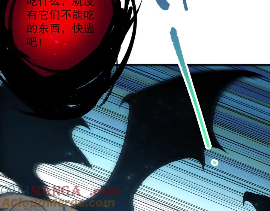 死灵法师！我即是天灾 第098话 虫王暴怒！ 第45页