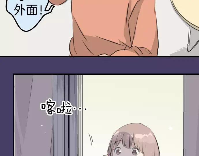 《犬系男子恋爱中》第97话 圣诞大作战（2） 第66页