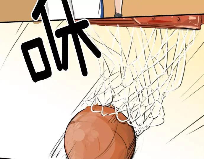 《犬系男子恋爱中》第97话 圣诞大作战（2） 第44页