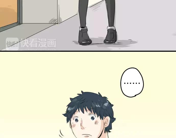 《犬系男子恋爱中》第97话 圣诞大作战（2） 第53页