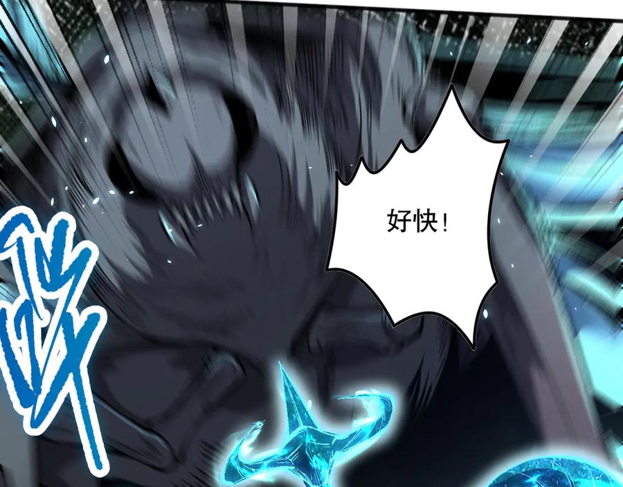 死灵法师！我即是天灾 第098话 虫王暴怒！ 第56页