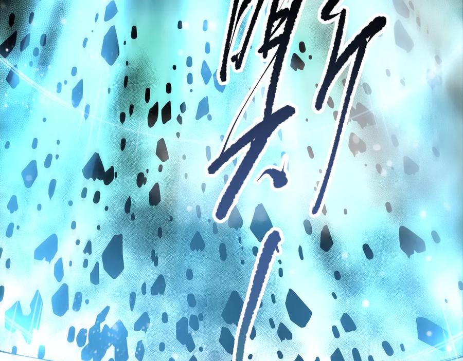 死灵法师！我即是天灾 第098话 虫王暴怒！ 第39页