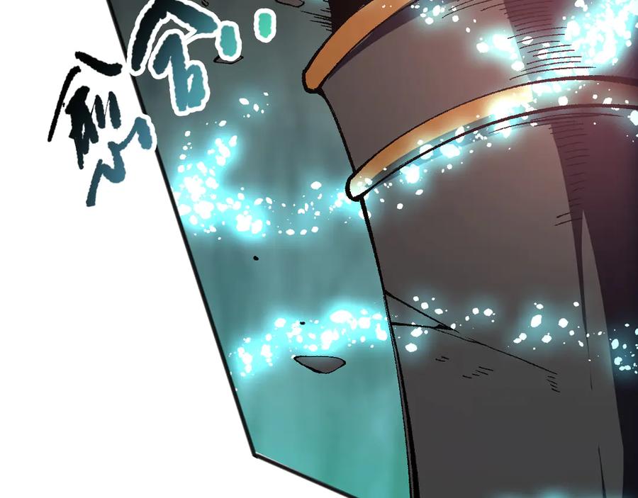 死灵法师！我即是天灾 第098话 虫王暴怒！ 第26页
