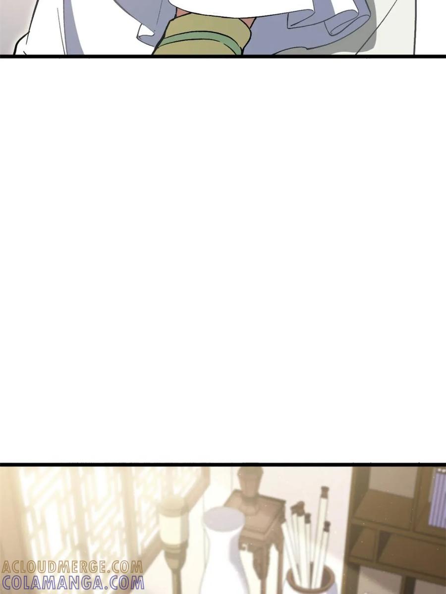 《开局签到荒古圣体》第119话 118.君凌苍的告诫 第4页