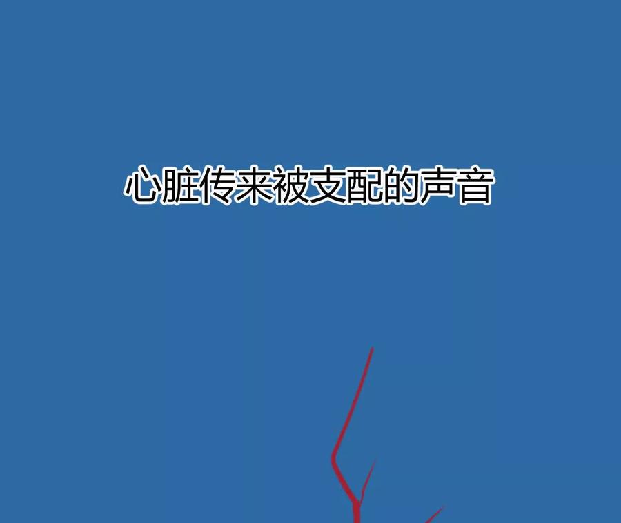 《仙王狩猎法则（黑白漫）》绝境 第110页