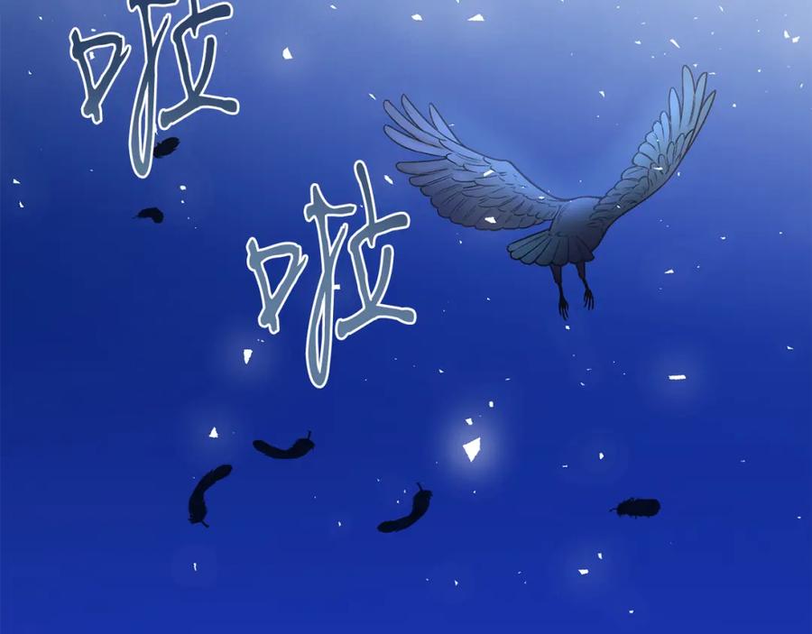 男二是女儿身 第10话 秘密 第128页