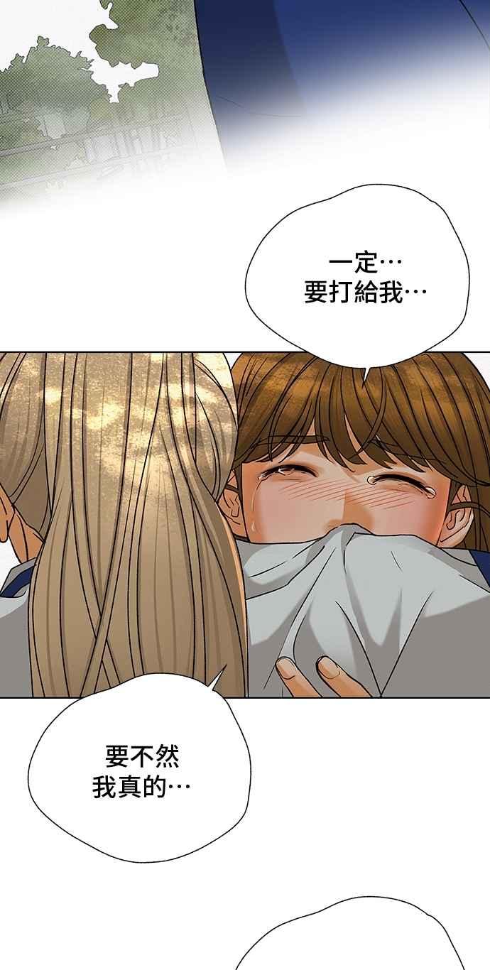 《狐狸游戏》第112话 影子(1) 第56页