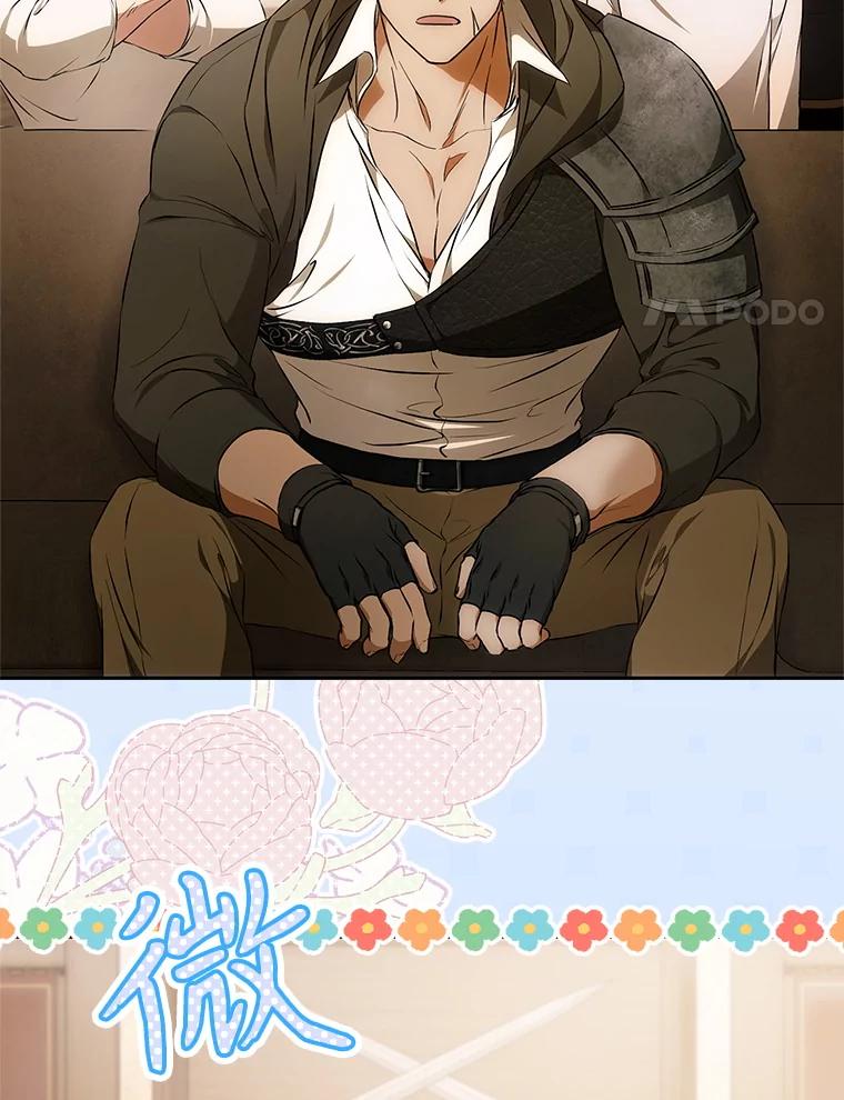 成为我笔下男主之妻 117.作战 第34页