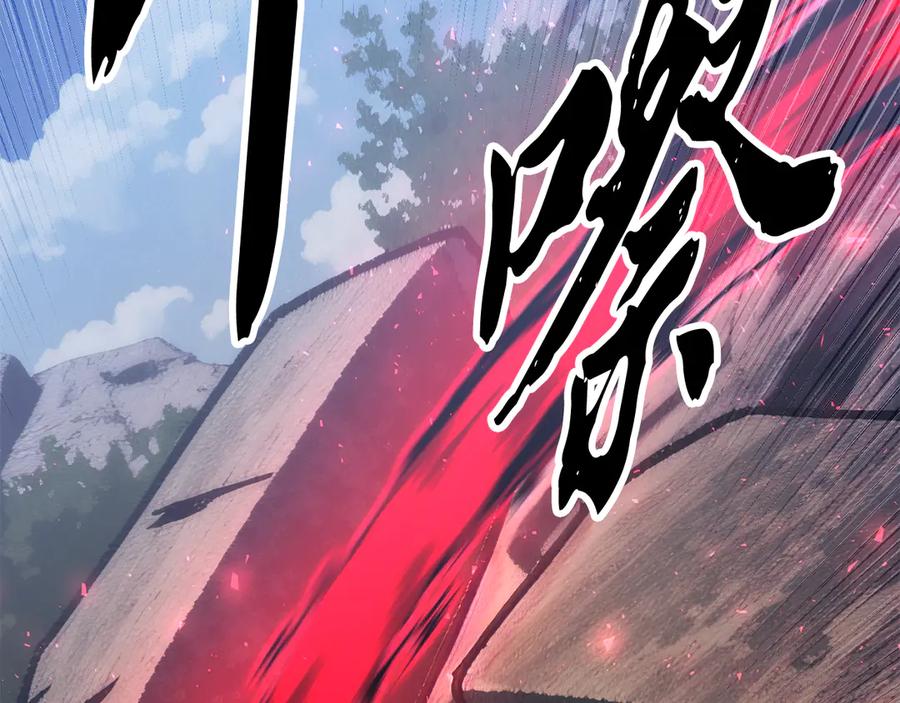 《颠覆武林世界吧！天魔！》第125话 闭关修炼 第44页