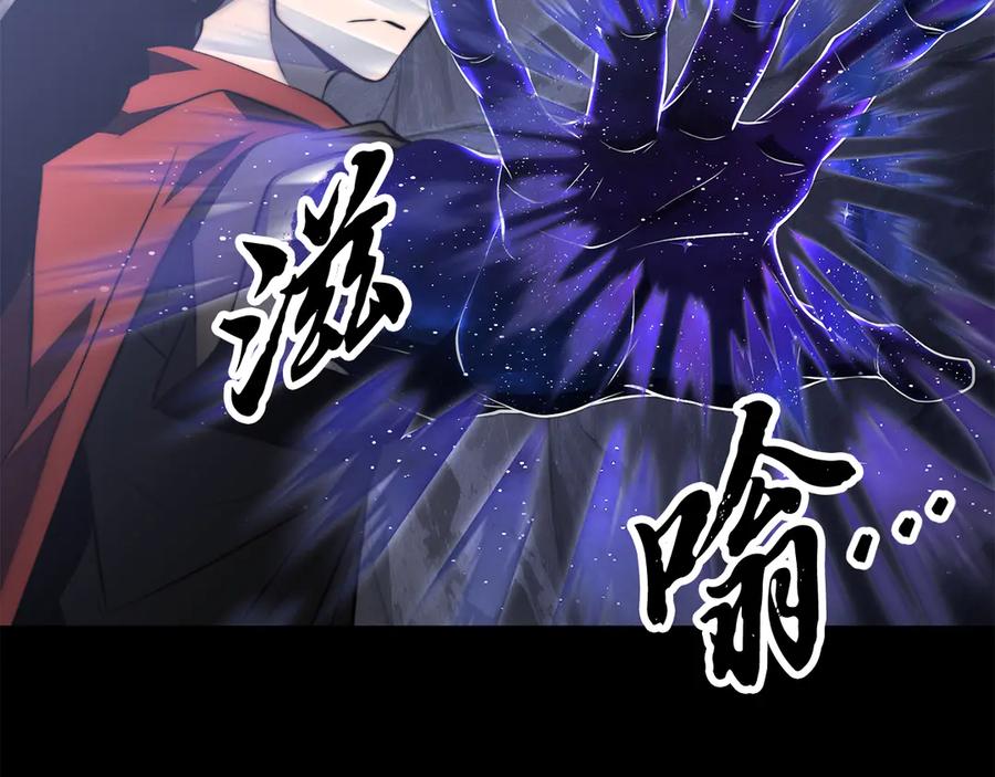 《颠覆武林世界吧！天魔！》第125话 闭关修炼 第88页