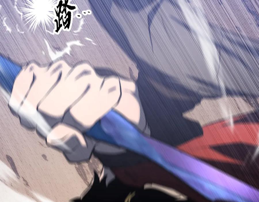 《颠覆武林世界吧！天魔！》第125话 闭关修炼 第50页